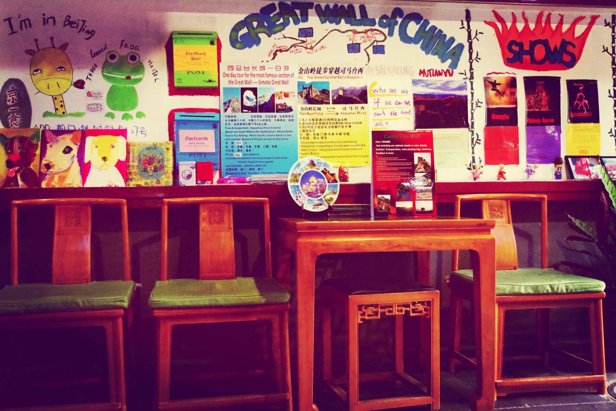 Three Legged Frog Hostel Peking  Buitenkant foto